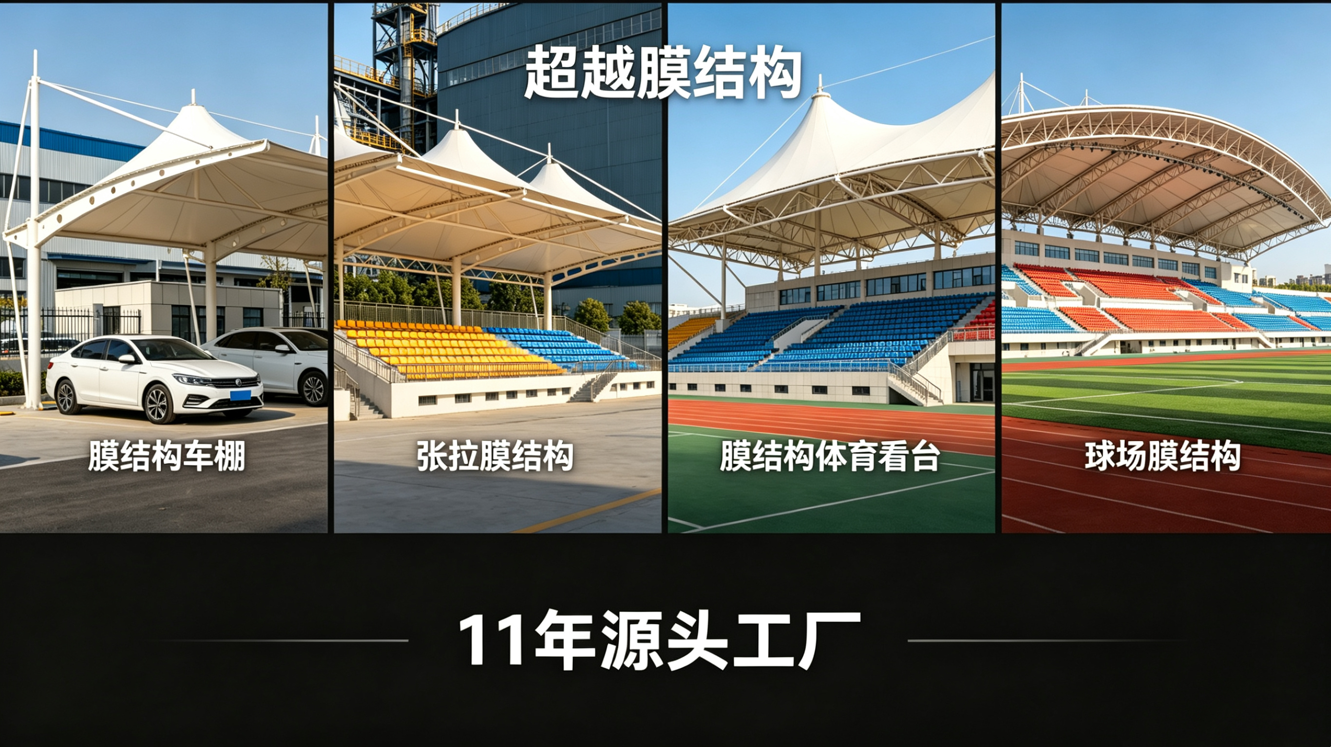 杭州市膜结构景观张拉膜景观 - 方案